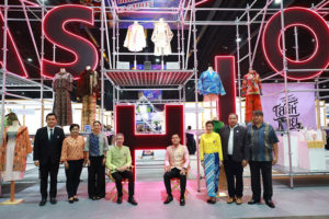 มหกรรมดีพร้อมเสน่ห์ไทย (Thai Vibe by DIPROM)