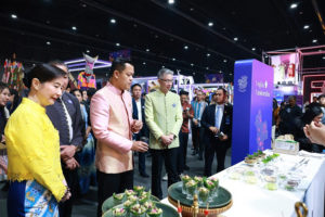 มหกรรมดีพร้อมเสน่ห์ไทย (Thai Vibe by DIPROM)