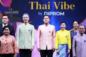 มหกรรมดีพร้อมเสน่ห์ไทย (Thai Vibe by DIPROM)