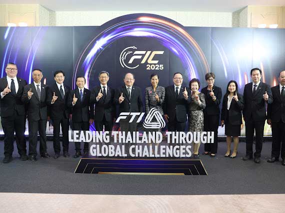 งาน FIC 2025