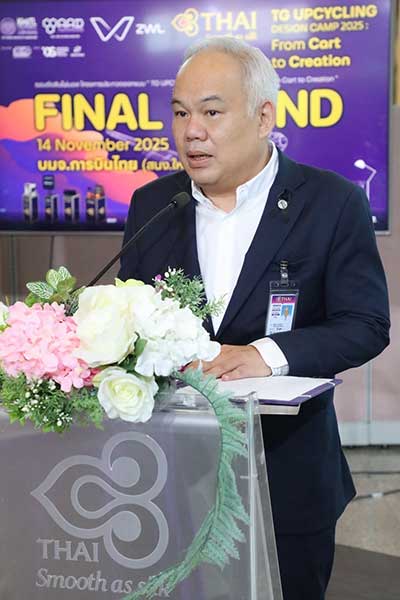 ทวิโรจน์ ทรงกำพล