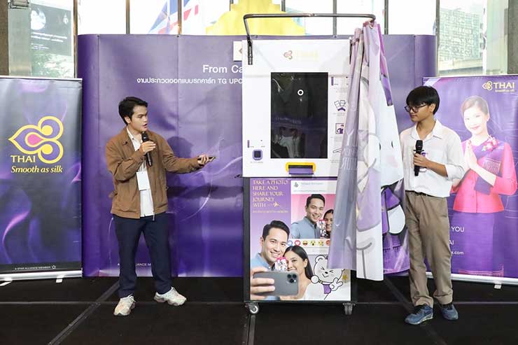 TG UPCYCLING DESIGN CAMP 2025