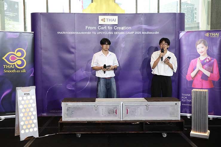 TG UPCYCLING DESIGN CAMP 2025