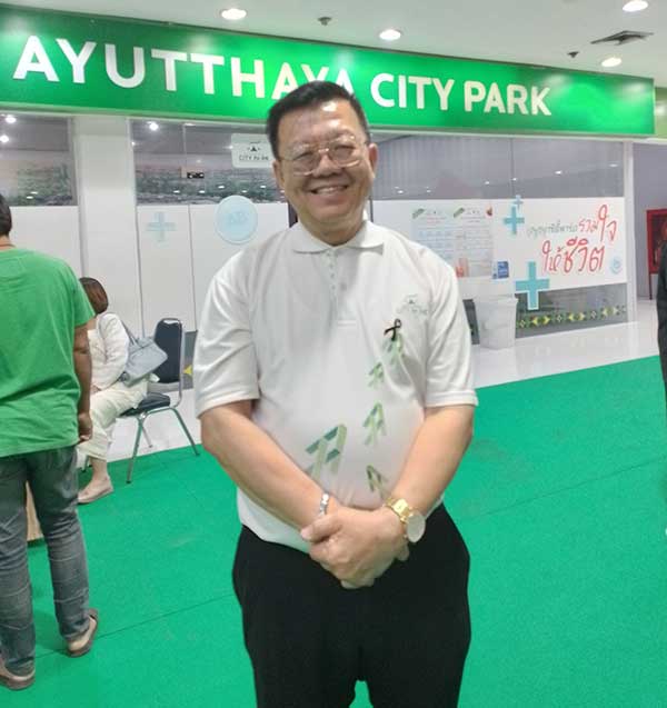 ดร.สมพล รัชตพิมลชัย