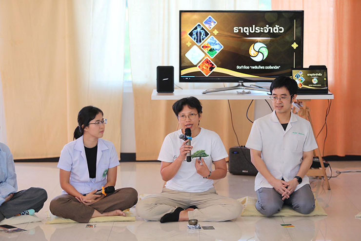 'เพลินไพร' ธุรกิจชุมชน