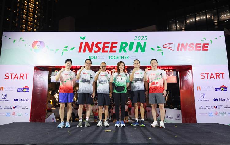 INSEE RUN 2025