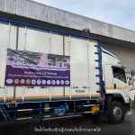 LVTOPSUN ร่วมเป็นส่วนหนึ่ง ในการส่งต่อแสงสว่างและสิ่งของจำเป็นให้พี่น้องผู้ประสบภัยน้ำท่วมภาคใต้