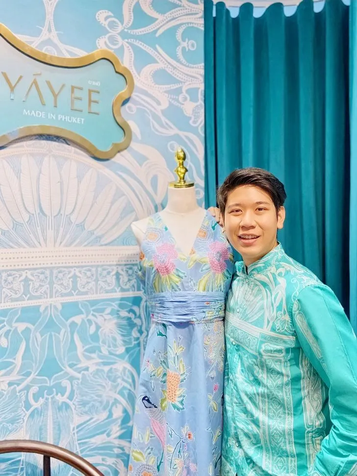 ปาเต๊ะแบรนด์ยาหยี