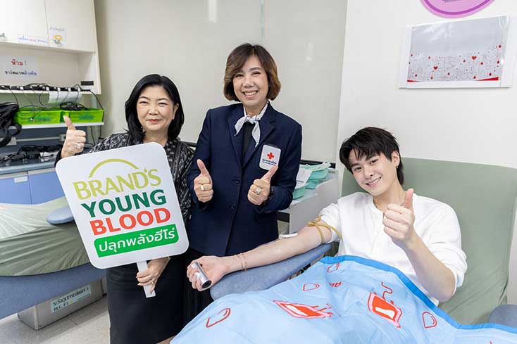 โครงการ “แบรนด์ พลังเลือดใหม่ ต่อพลังชีวิต 2569”