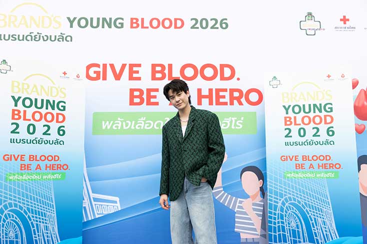 จักริน กังวานเกียรติชัย