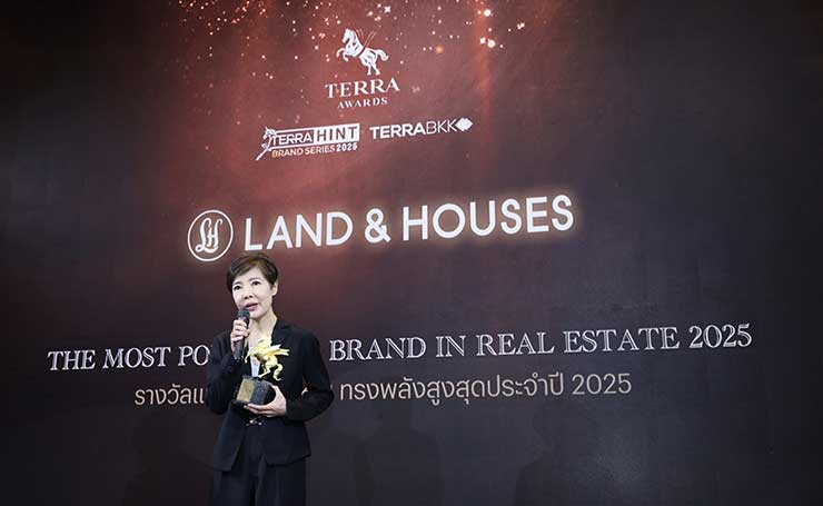 ศุภรัชฎ์ วีระกุล