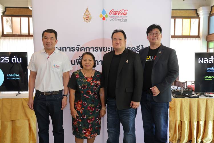 ป้าจงกล วรรโณภาส หนึ่งในผู้ประกอบการรับซื้อของเก่าบนเกาะช้างที่เข้าร่วมโครงการฯ