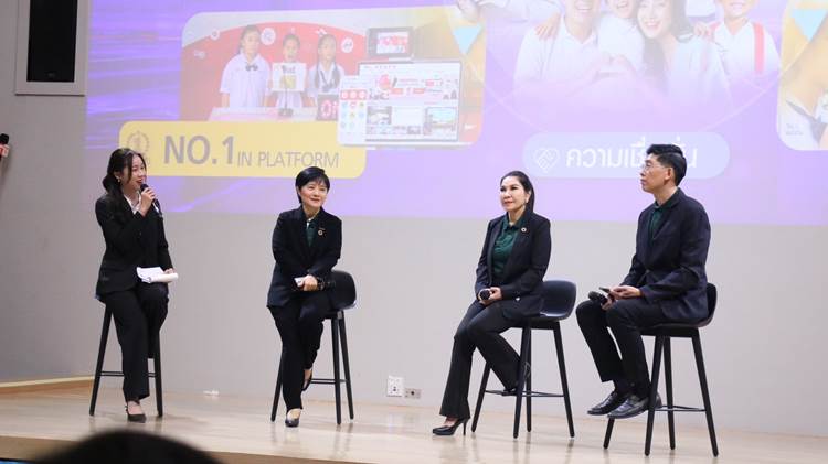 ดร.เนตรชนก วิภาตะศิลปิน