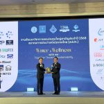 อีสท์ วอเตอร์ (EASTW) ผนึกกำลัง สปปท. ขับเคลื่อนความมั่นคงด้านน้ำอย่างยั่งยืนในงานสัมมนาวิชาการประจำปี 2568