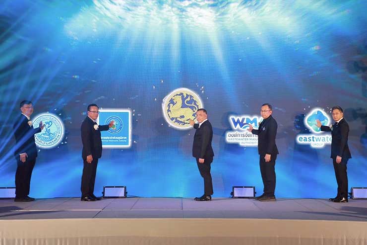 อีสท์ วอเตอร์ (EASTW) ผนึกกำลัง สปปท. ขับเคลื่อนความมั่นคงด้านน้ำอย่างยั่งยืนในงานสัมมนาวิชาการประจำปี 2568