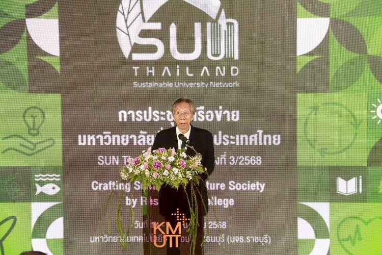 รศ. ดร.สุวิทย์ แซ่เตีย