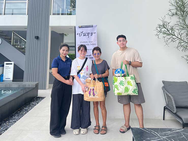 แลนด์ แอนด์ เฮ้าส์จัดกิจกรรมโครงการ “ปันสุข” กับลูกบ้าน