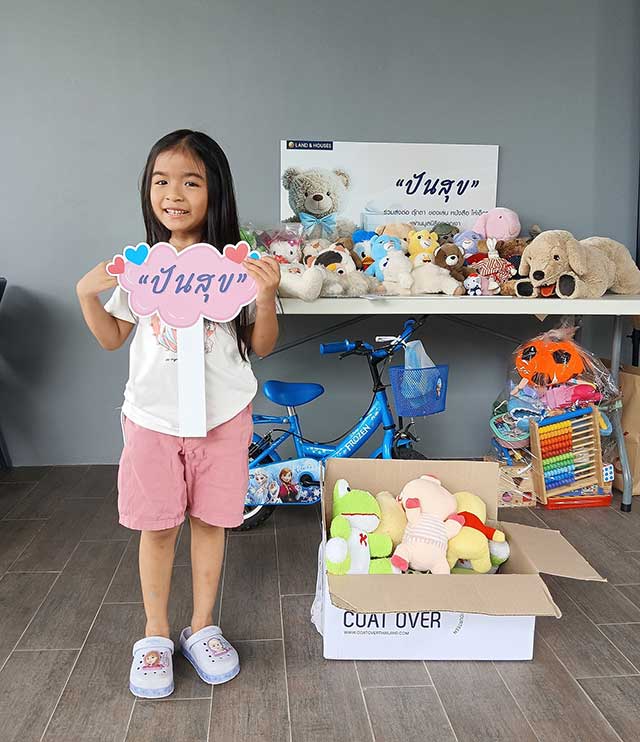 แลนด์ แอนด์ เฮ้าส์จัดกิจกรรมโครงการ “ปันสุข” กับลูกบ้าน