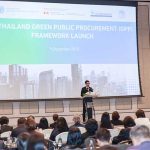 TCMA หนุนกรมบัญชีกลางจัดซื้อจัดจ้างสีเขียว ขับเคลื่อนเศรษฐกิจคาร์บอนต่ำ หนุนเป้าหมาย NDC 3.0