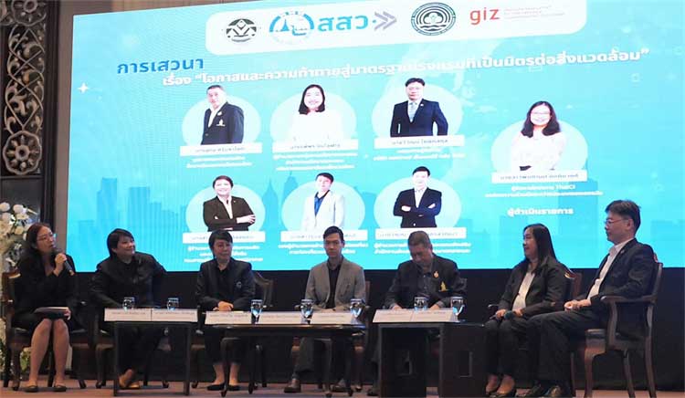 โอกาสและความท้าทายสู่มาตรฐานโรงแรมที่เป็นมิตรต่อสิ่งแวดล้อม