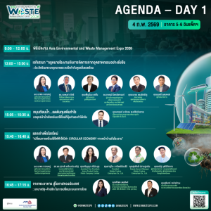 สัมมนาในงาน Asia EnwastExpo 2026