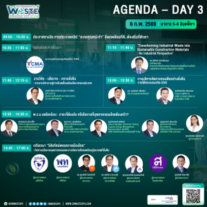สัมมนาในงาน Asia EnwastExpo 2026