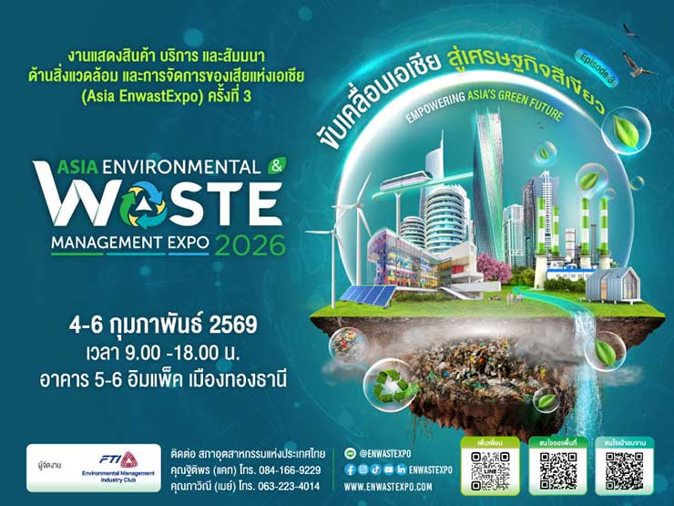 Asia EnwastExpo 2026