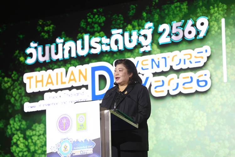 ดร.วิภารัตน์ ดีอ่อง