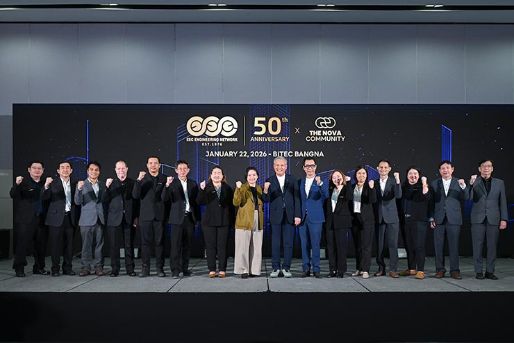 เวที The NOVA Community x 50th EEC Anniversary