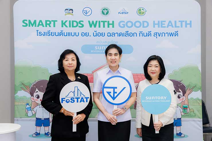 Smart Kids with Good Health