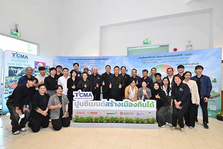 สระบุรีแซนด์บ็อกซ์