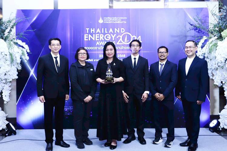 วว.คว้ารางวัลดีเด่น Thailand Energy Awards 2024