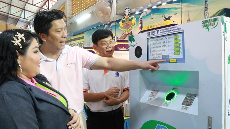 การอนุรักษ์พลังงานและพลังงานทดแทน