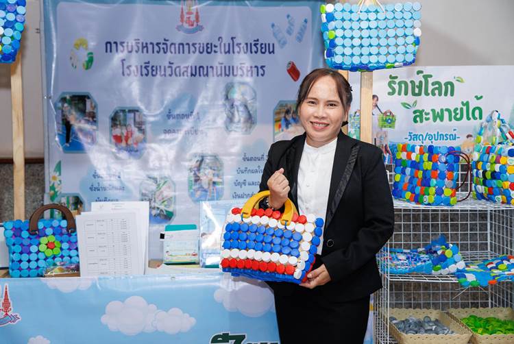 ลัดดา ฉายอรุณ