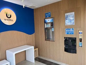 กลุ่มบริษัท อีสท์ วอเตอร์ เปิดตัว U-Chill Station สถานีบริการน้ำดื่มและน้ำแข็งอัจฉริยะ