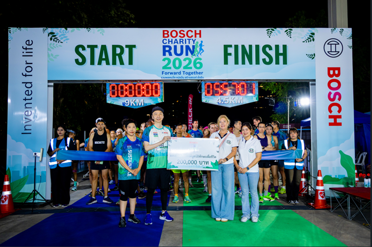 Bosch Charity Run 2026