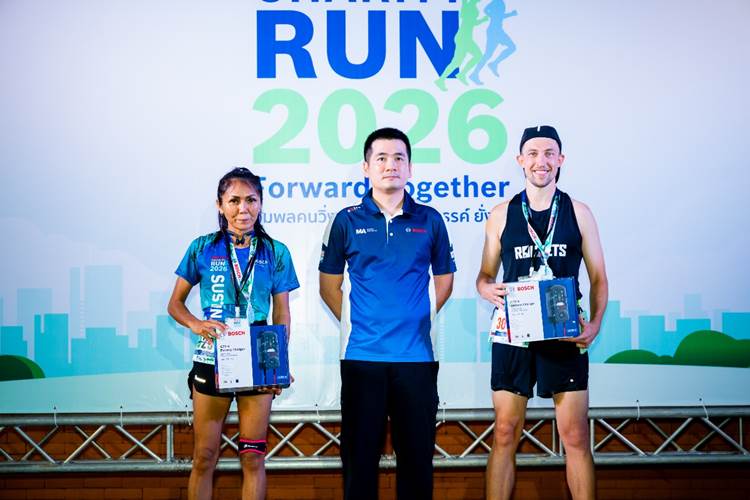 Bosch Charity Run 2026