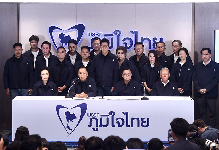 พรรคภูมิใจไทย