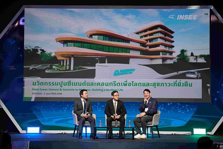 ‘กลุ่มบริษัทปูนซีเมนต์นครหลวง’ โชว์นวัตกรรมรักษ์โลก ในงาน SITE 2026