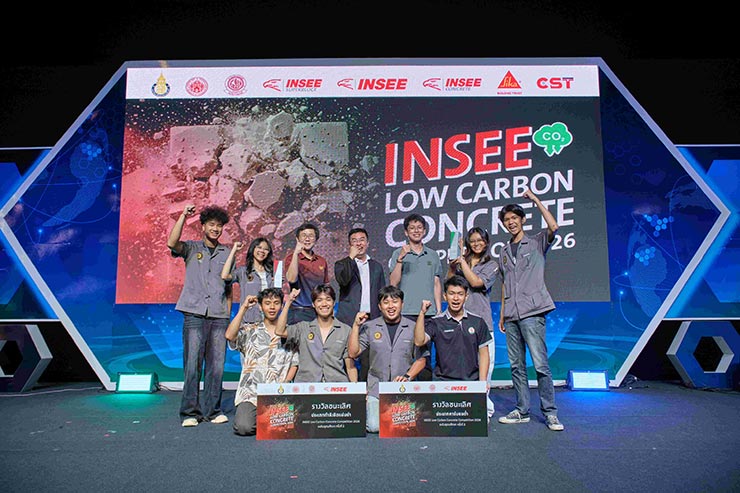 ‘กลุ่มบริษัทปูนซีเมนต์นครหลวง’ โชว์นวัตกรรมรักษ์โลก ในงาน SITE 2026