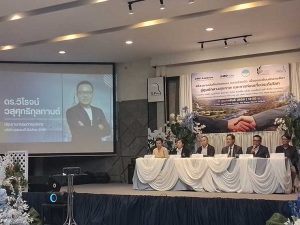 กลุ่ม เอสเอ็มดีฯ จับมือ สภาอุตสาหกรรมท่องเที่ยวนครราชสีมา ลงนาม MOU ร่วมกันขับเคลื่อน Green Health ท่องเที่ยวสุขภาพดีและสิ่งแวดล้อมในระดับภูมิภาค