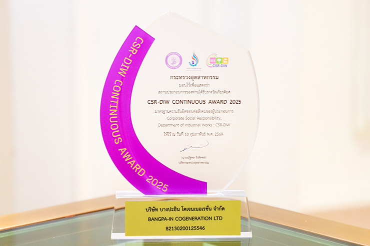รางวัล CSR-DIW Continuous Award