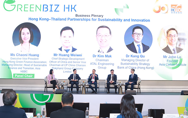 GreenBiz HK