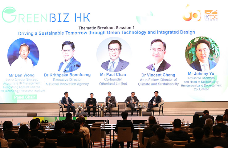 GreenBiz HK