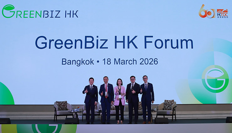 GreenBiz HK