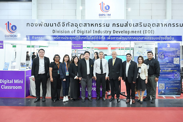 งาน Thailand Industrial Fair และ Food Pack Asia 2026