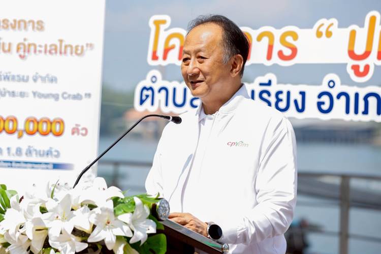 วิเศษ วิศิษฏ์วิญญู