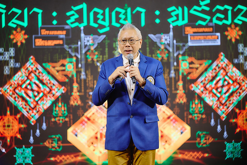 นายอเส สุขยางค์