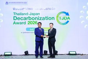 CKPower คว้า 2 รางวัลจากเวที Thailand-Japan Decarbonization Award 2026