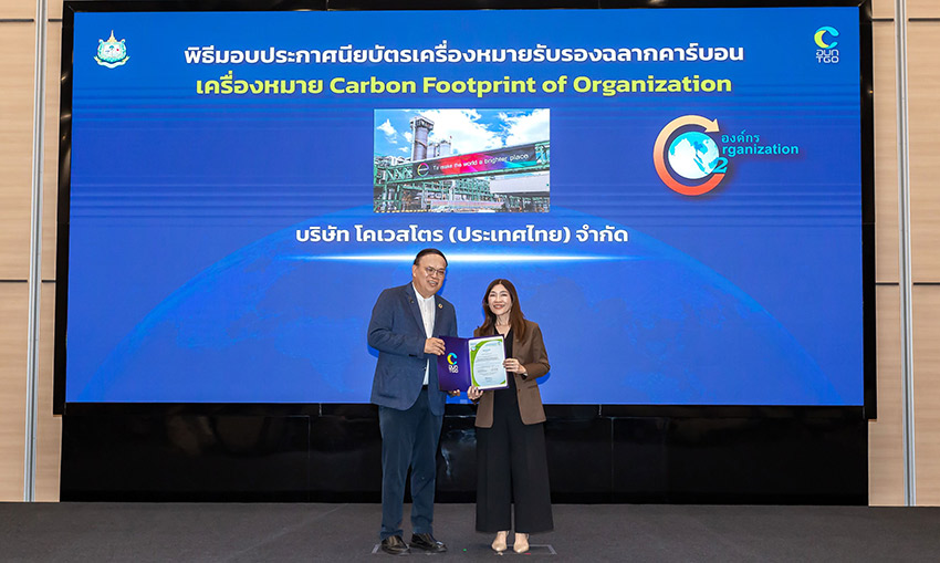 นิศา สุทธิพรไพศาลกุล